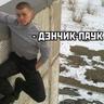 Денчик_паук