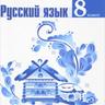 бyкваф