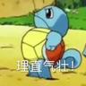 18CM不含头