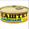 Paxller