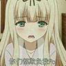 电瓶车杀手