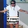 Лок Doc