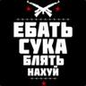 GRAM NA HAXSACH
