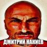 Нагиев НаКиев