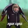 пуки каки