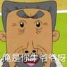翻斗花园蔡徐坤