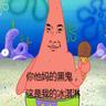 sournotspicy
