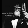 Резатель матух228