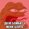 Amur