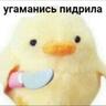 Подпивас
