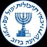 mossad
