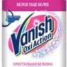 Vanish