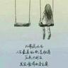 我只会爆头
