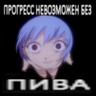 димдимЫЧ