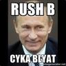Pussy Destroyer