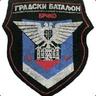 Марковић