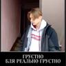 Кунг_Фу_Падла