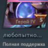 Любопытное ебало