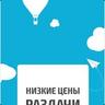 Samoletik-shop#99876