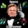 Миша и 4мурчалки