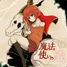 ❤Chise(buying skins)