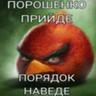 Буцефал