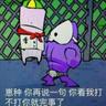 Dr.Gos上海市精神卫生中心程主任