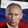 Путин