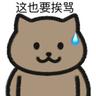 Pilipili于小侠