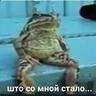 Еклер