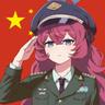 好 把他们上市