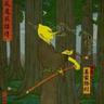 柠檬