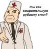 жоско.