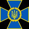 СБУ