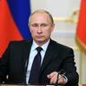 Путин
