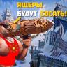 Турбослав