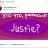 #БЬЮ В ЕБАЛЬНИК