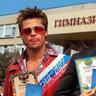 Тайлер Дёрнул