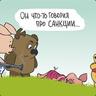 Вини Пух