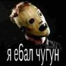 коряга2007