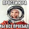 Глиномес Активный