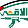 RESISTANCE'