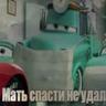 земля это куб