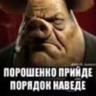 Хрюк