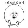 只能说他比我叼那么一点点
