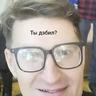 Ты дэбил?