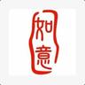 如意微风