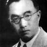 黄四郎的脸上有四吗