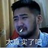 千年老妖