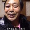 山鸟与鱼不同路